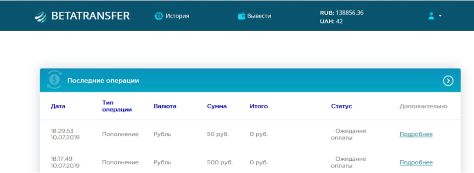 Картинка для фака